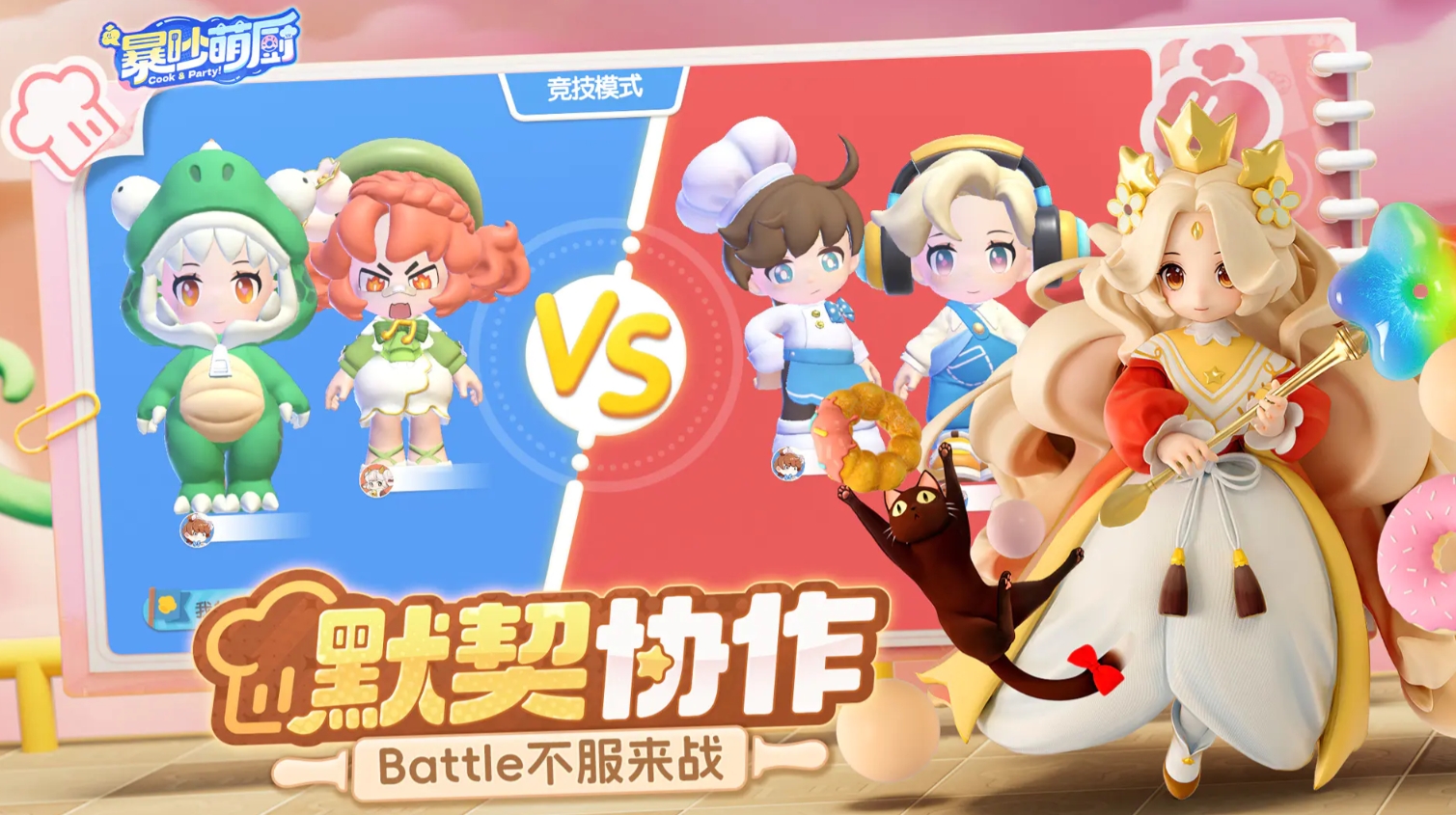 流行的双人联机手机游戏有哪些