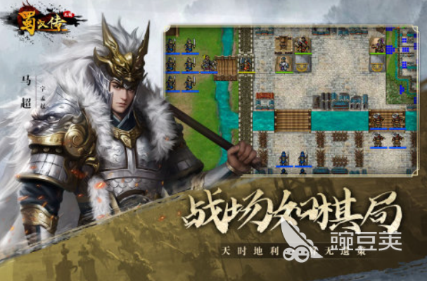 必玩的三国不用网络游戏分享 2026榜单合集4高口碑三国题材单机游戏before_2截图