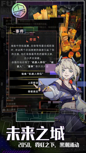 人生模拟游戏怎么下载 2026有趣的人生游戏介绍截图