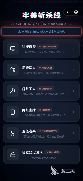 牢美斩杀线游戏手机版公测时间揭晓 牢美斩杀线正式开测日期公布截图