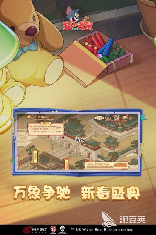 2026火爆的猫鼠题材游戏分享：高人气、强对抗、趣味十足的追逐类游戏榜单