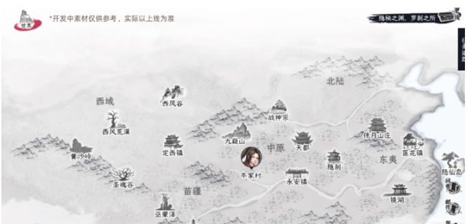 自在逍遥风起兑换码有哪几款 自在逍遥风起兑换码推荐截图