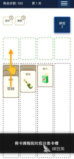 蜘蛛牌游戏分享 2026火爆的受欢迎的蜘蛛牌不用网络与在线玩法介绍截图