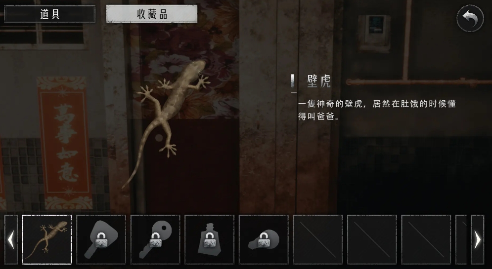 有趣的鬼游戏有哪些