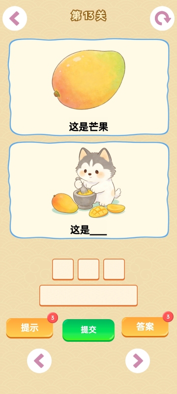 有意思的益智类游戏合辑 2026好玩的益智类游戏推荐截图