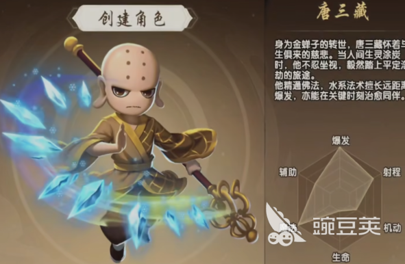 造梦西游之黎尤浩劫篇唐三藏玩法教程 造梦西游之黎尤浩劫篇唐三藏技能搭配与副本通关技巧截图