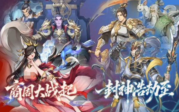 九天绘卷兑换码合辑 九天绘卷最新可用礼包码汇总截图