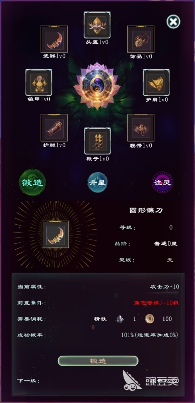 2026火爆的刷宝游戏分享：高口碑、经典、掉落丰富的刷宝类游戏合辑截图