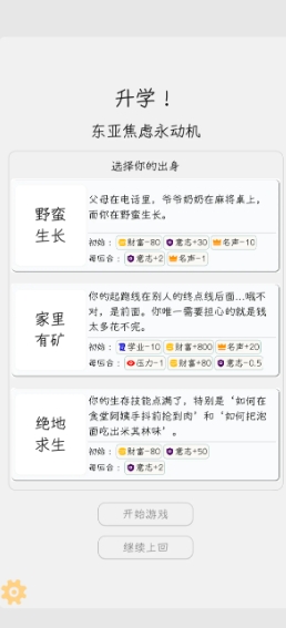 2026耐玩的零氪手游盘点