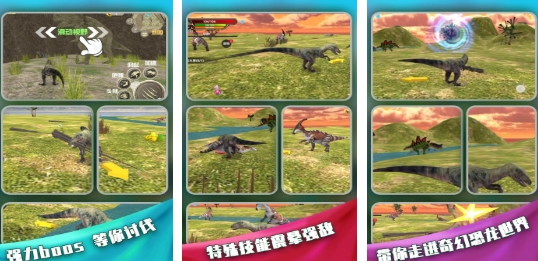 榜单合集4的恐龙岛游戏榜单 好玩的恐龙岛游戏before_22026截图