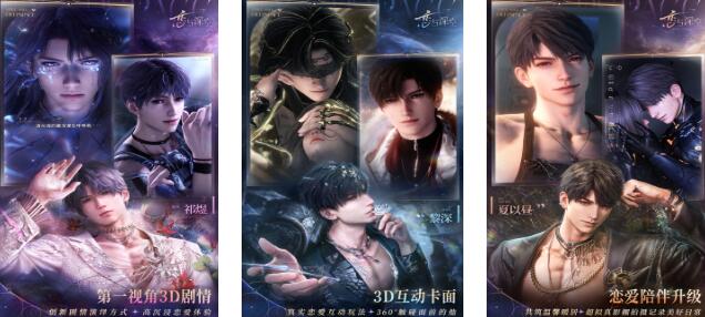 榜单3适合女生玩的游戏手机版榜单合集推荐 2026热门的适合女性向的游戏before_1截图