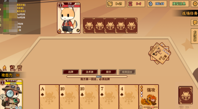 最适合平民的卡牌手游下载