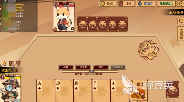 最适合平民的卡牌榜单9分享 2026高性价比低门槛卡牌游戏before_1截图