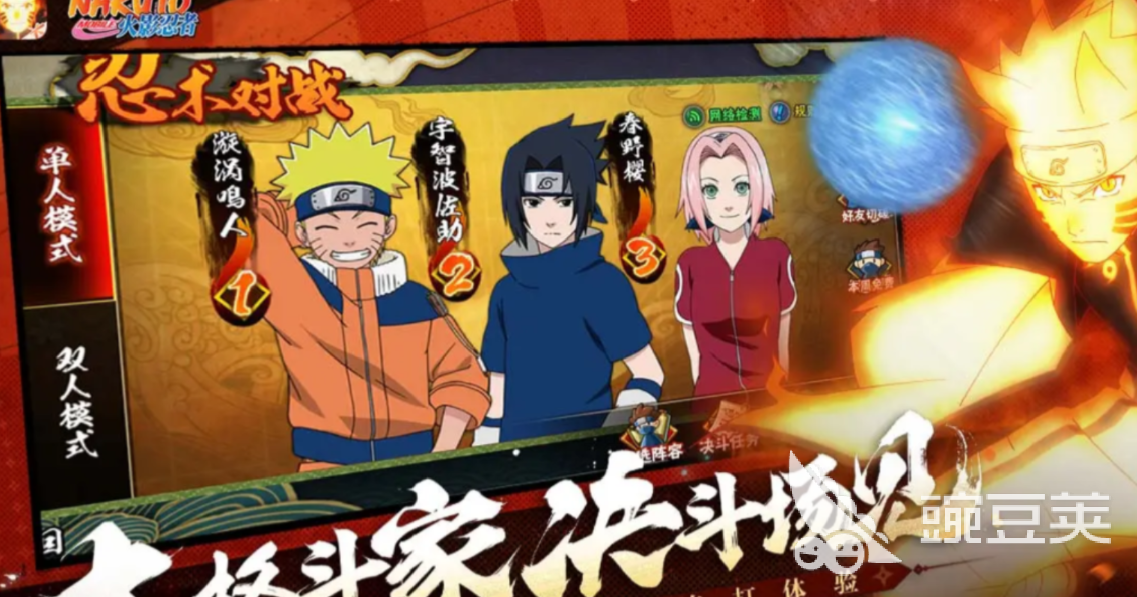 2026年火影忍者游戏手机版账号交易：6大交易平台对比评测与安全选购指南