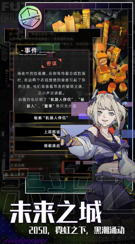 人生模拟游戏怎么下载