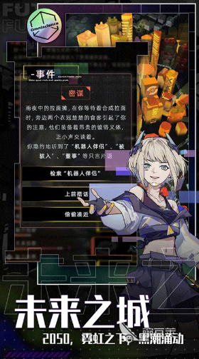 人生模拟游戏分享 2026火爆的高口碑人生模拟类游戏介绍截图