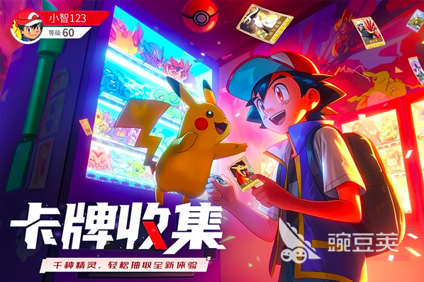 冲吧小精灵下载 冲吧小精灵最新预约入口及安卓iOS安装包截图