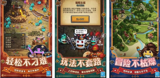 榜单3不用网络rpg游戏手机版分享before_1 经典的单机角色扮演游戏合辑2026截图