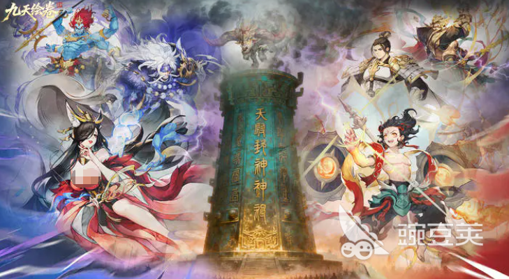 九天绘卷下载安装链接汇总 九天绘卷最新安卓iOS安装包获取方式截图