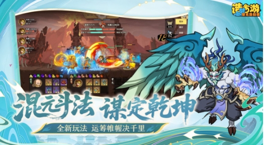 造梦西游之黎尤浩劫篇上线了吗 造梦西游之黎尤浩劫篇上线时间指引截图