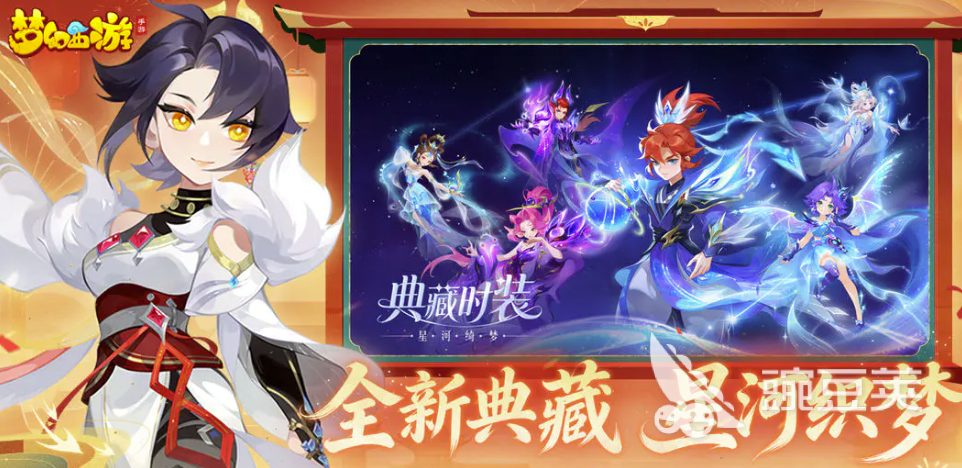 梦幻西游卖号手续费怎么算？主流交易平台费用对比与注意事项