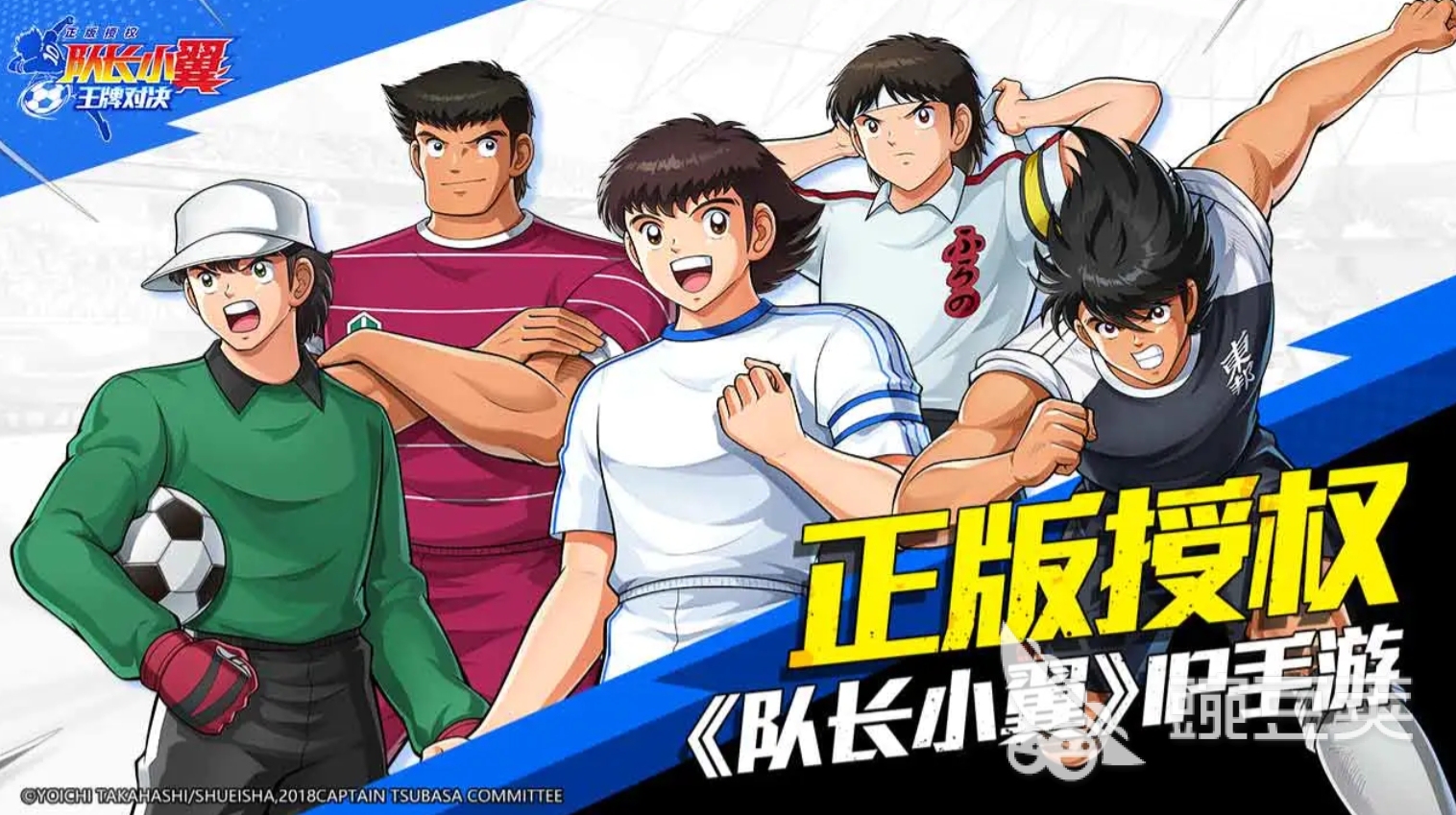 2026年最好玩的足球榜单9分享：高人气、高口碑足球游戏before_1