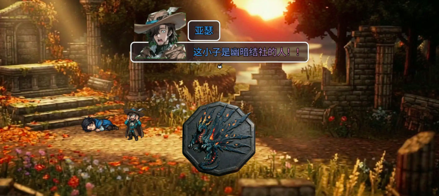 宠物幻想阴阳兑换码 宠物幻想阴阳礼包码推荐截图