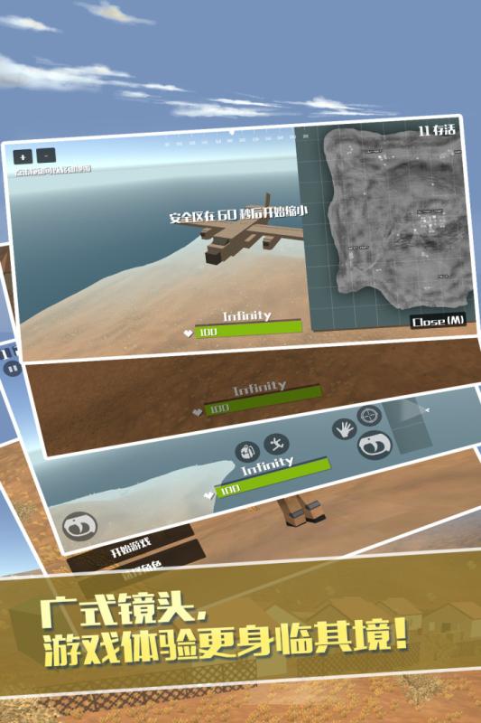 必玩的吃鸡是哪个游戏盘点