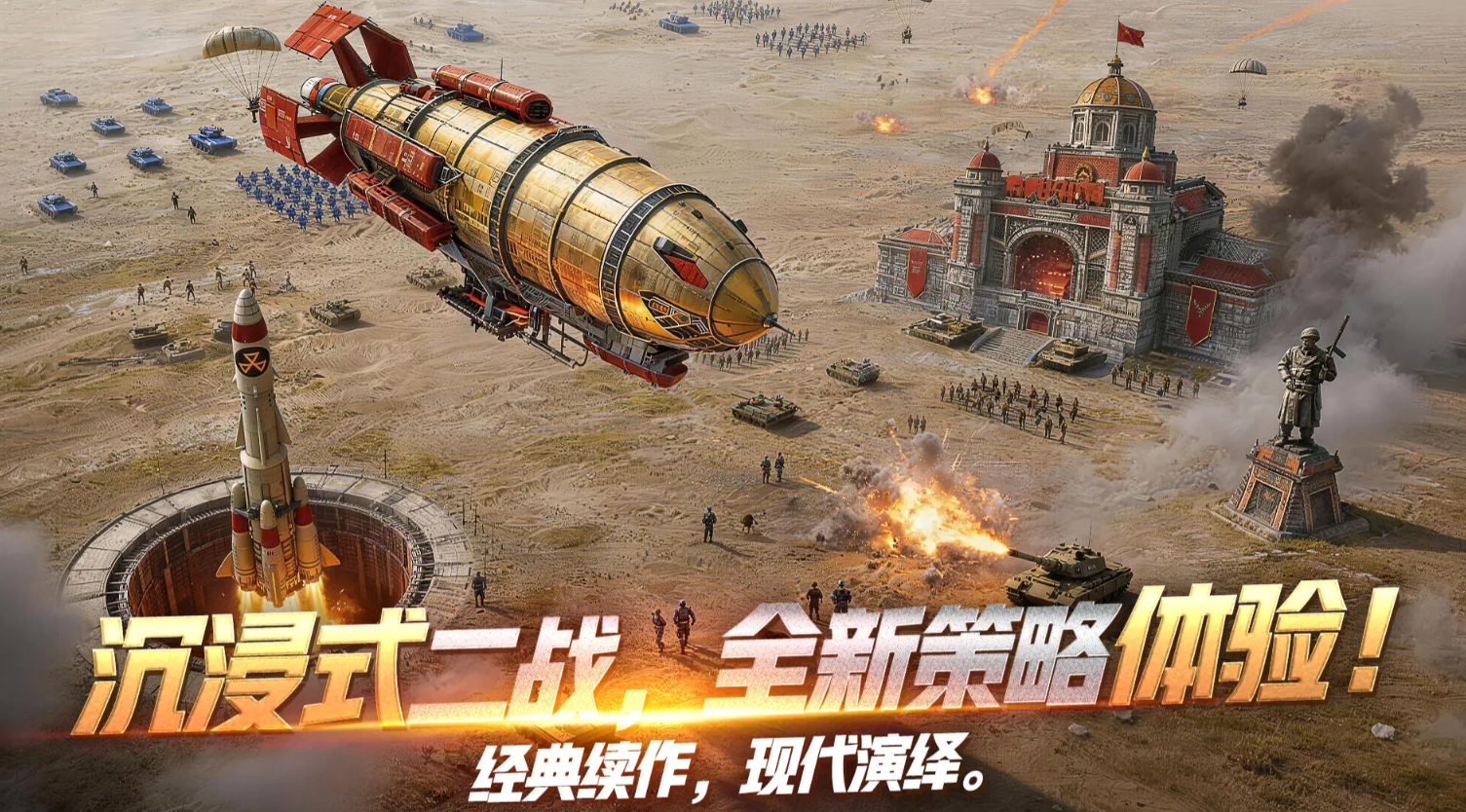 人气高的slg游戏大全