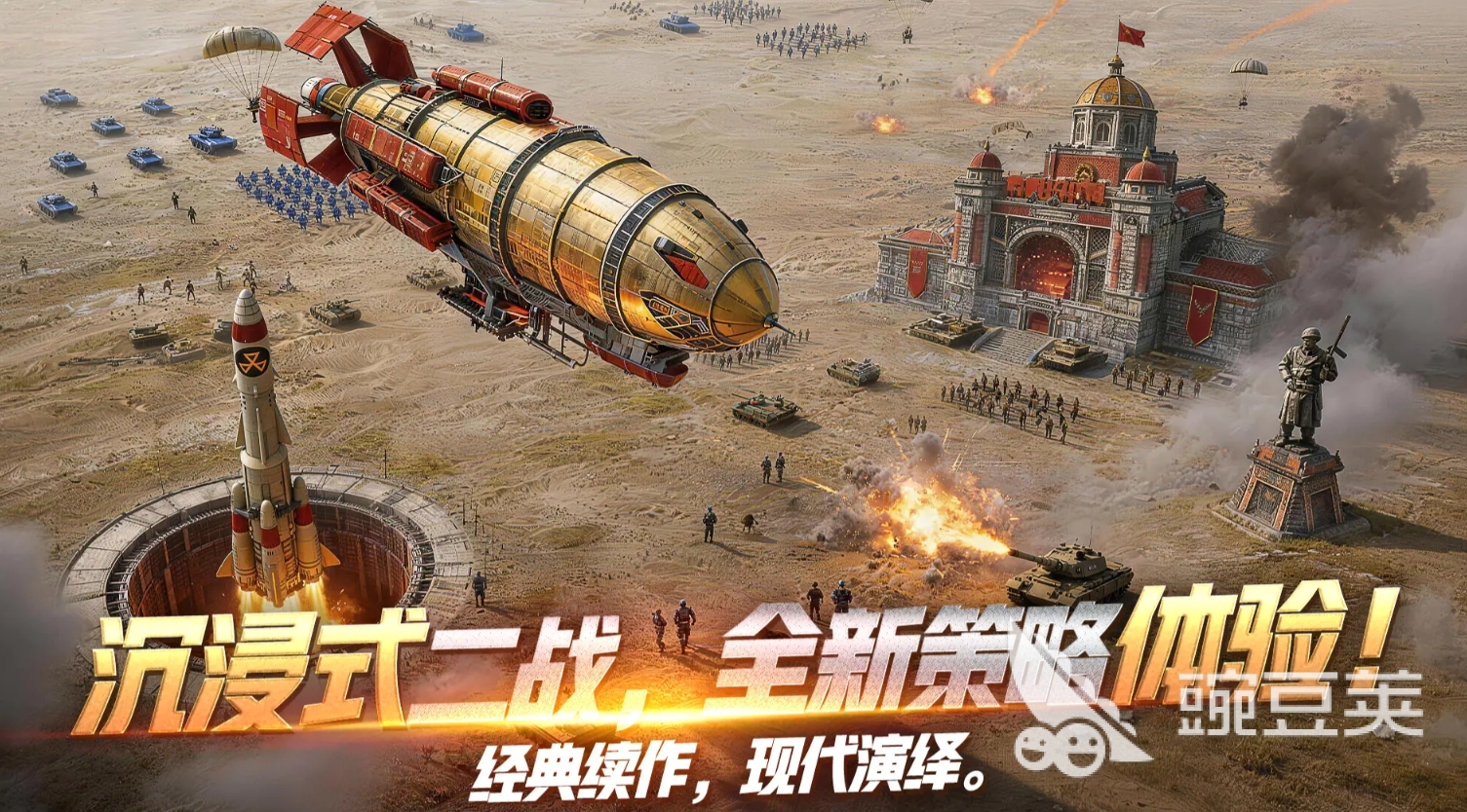 2026人气高且有意思的SLG游戏手机版分享合集