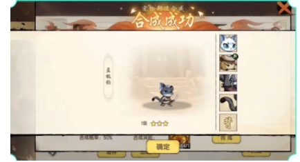 造梦西游之黎尤浩劫篇神兽森林怎么玩 造梦西游之黎尤浩劫篇神兽森林玩法截图