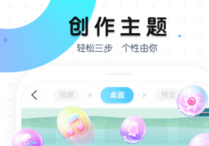 悬浮时钟app下载软件有没有 火爆的时钟软件分享