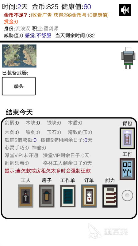 受欢迎的装备游戏手机版分享 2026高人气高可玩性装备类手游介绍截图