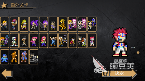 耐玩格斗榜单5分享 2026火爆的格斗游戏before_1截图