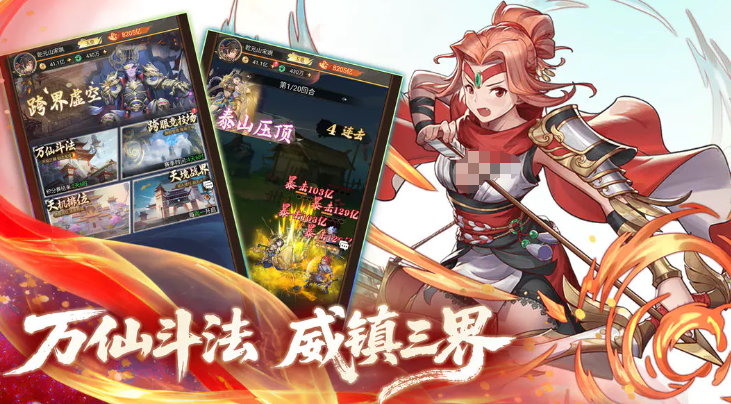 九天绘卷公测时间是什么时候 九天绘卷公测时间指引截图