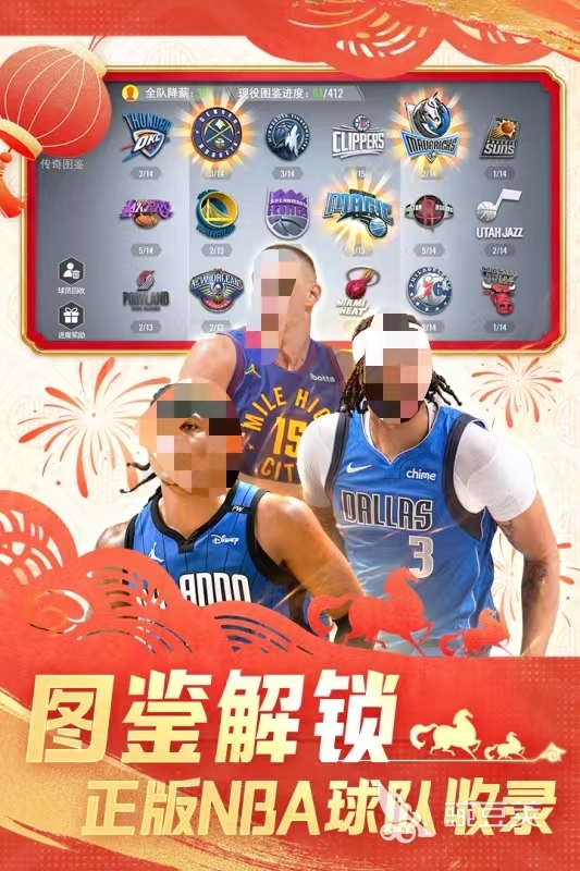 榜单合集4NBA篮球游戏分享 2026年值得下载的NBA篮球游戏手机版before_2截图