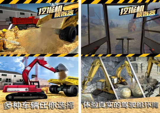 耐玩的真实游戏介绍 好玩的真实模拟手游安卓下载分享2026截图