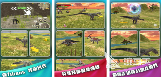 恐龙岛游戏榜单 榜单合集4恐龙岛游戏手机版分享与before_2截图