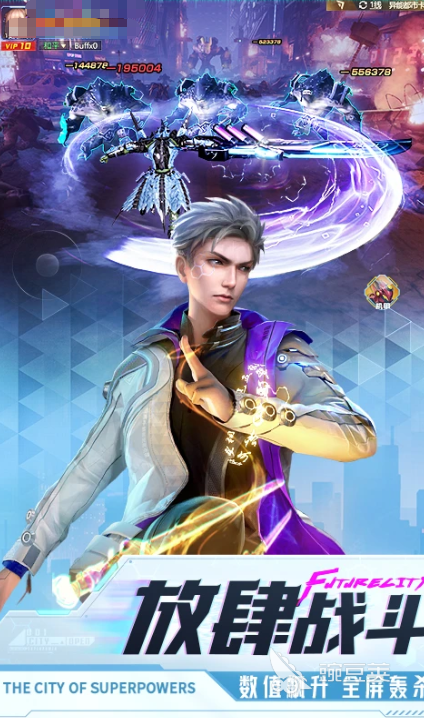 异能都市游戏手机版分享 2026高经典度都市题材手游汇总截图