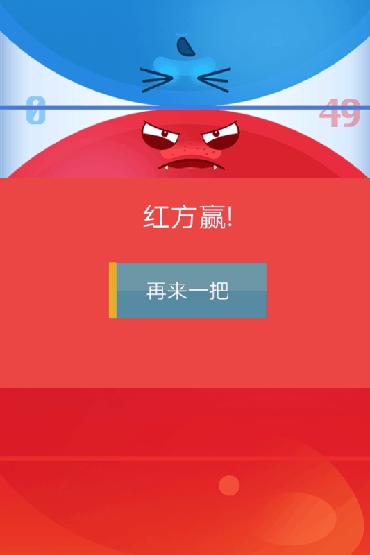 有趣的2个人玩的游戏有哪几款 2026两个人游戏手机版分享截图