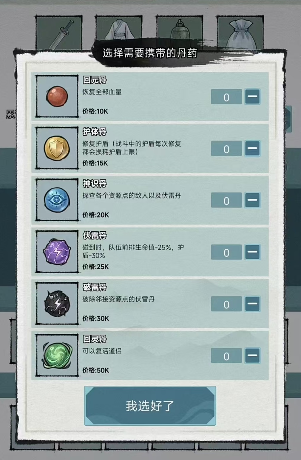 修仙搜打撤下载安装链接盘点 修仙搜打撤预约链接分享截图