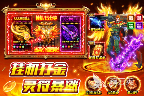 2026年最好玩的贪吃蛇游戏分享与下载指南