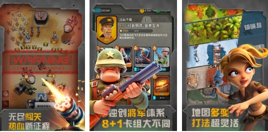 高人气的二战卡牌游戏介绍 流行的二战卡牌游戏榜单2026截图
