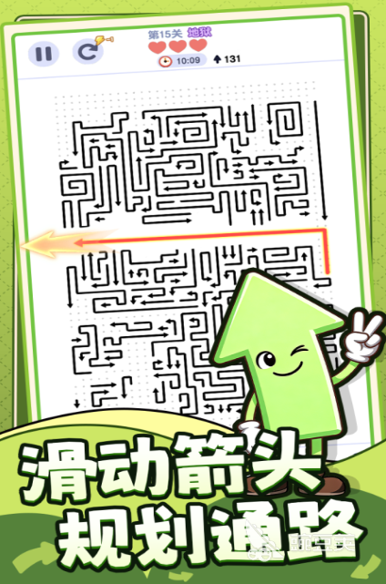 箭头游戏分享 2026经典度高人气旺的五大箭头游戏推荐截图