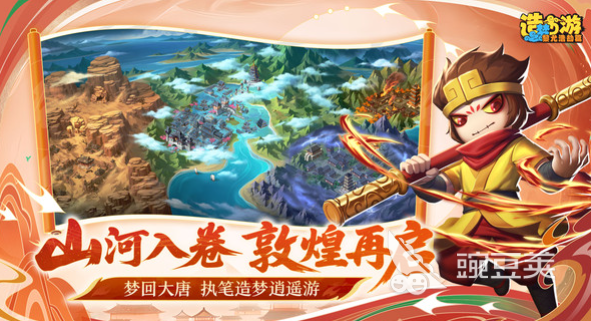 造梦西游之黎尤浩劫篇兑换码合辑 造梦西游之黎尤浩劫篇最新可用礼包码推荐截图