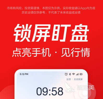 不用钱行情软件APP分享 2024年高人气实用行情分析工具榜单合集