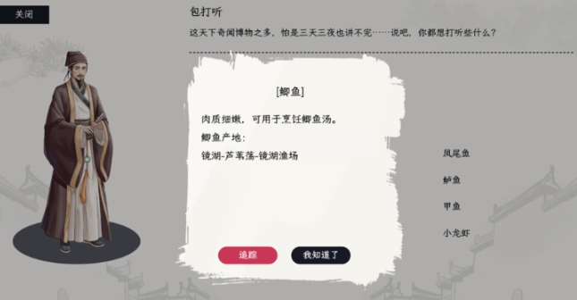 自在逍遥风起上线了吗 自在逍遥风起上线时间指引截图