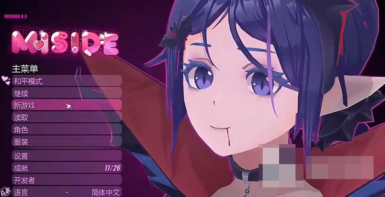 米塔零兑换码领取教程 米塔零礼包码最新获取方式截图