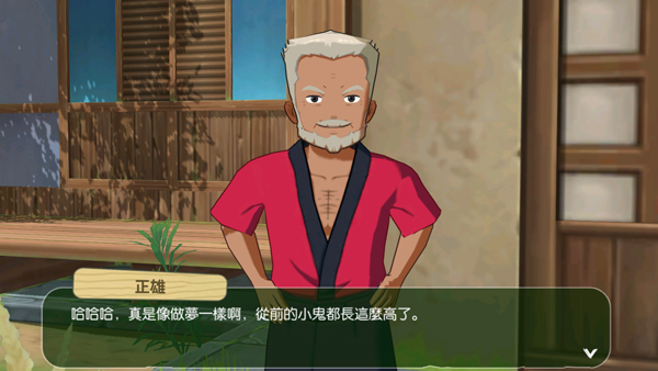 比较好玩的养老游戏分享 2026榜单3养老类型游戏before_1截图