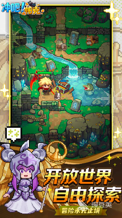 冲吧帕克公测时间揭晓 冲吧帕克最新测试信息与爆料汇总截图